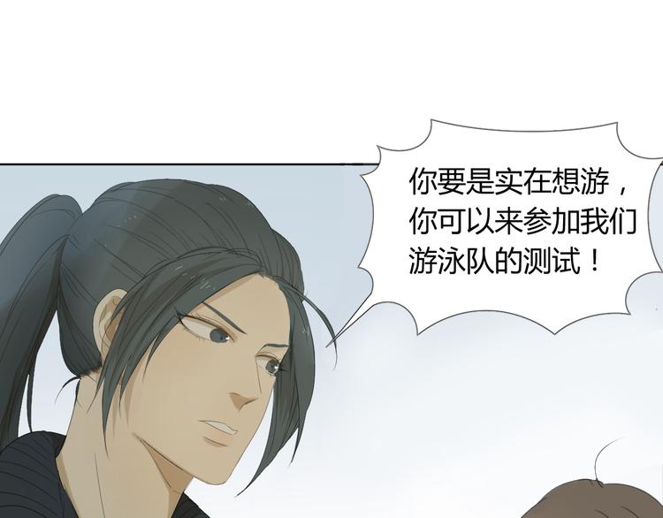 第3话 我一点都不想加入游泳队！31