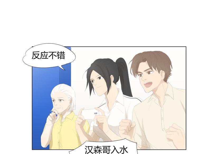 第15话 败北的滋味60