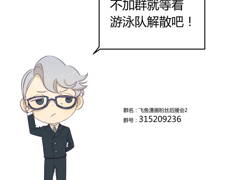 第15话 败北的滋味99
