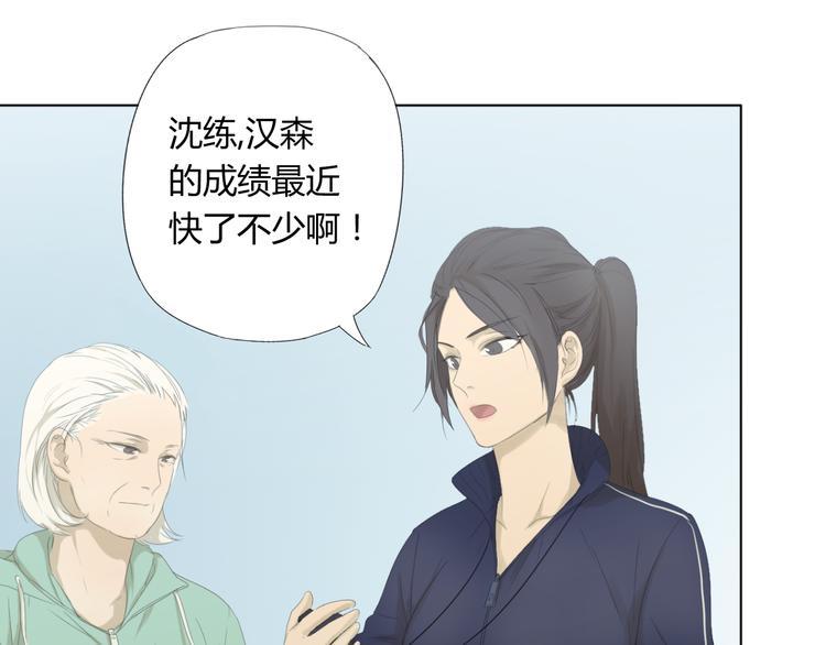 第7话 不准你们成立游泳队7