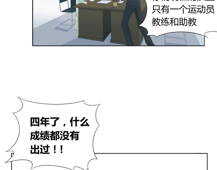 第7话 不准你们成立游泳队42