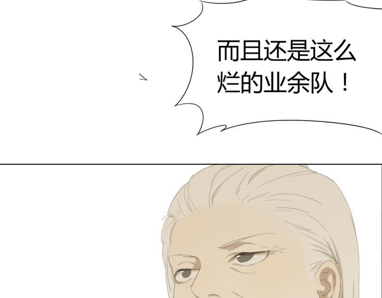 第11话 谁下了我的战书？30