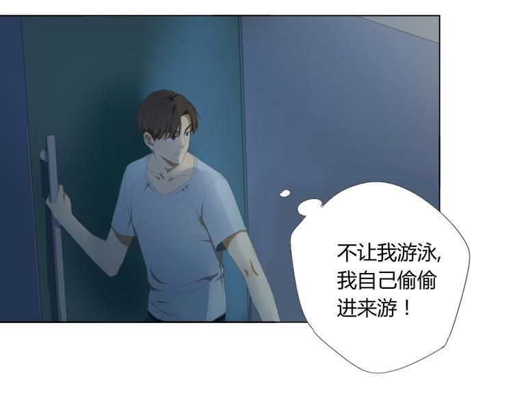 第5话 终于找到你了！21
