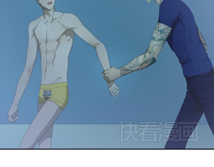 第5话 终于找到你了！80