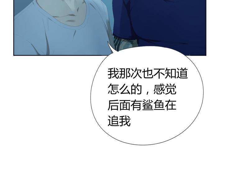 第5话 终于找到你了！54