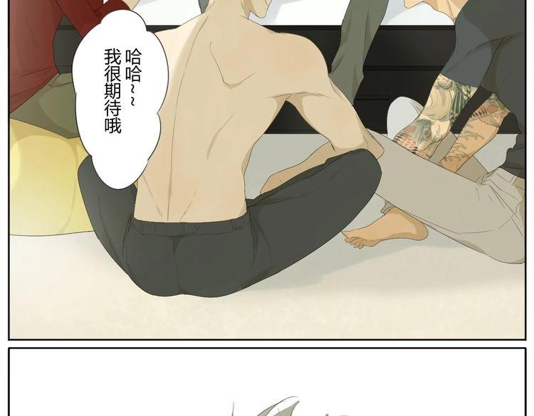 真心话大冒险36