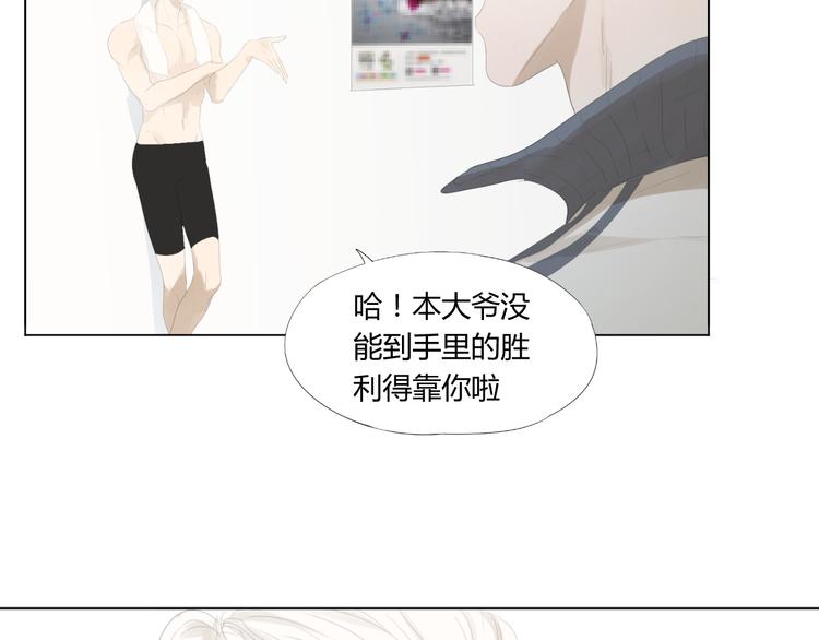 第15话 败北的滋味41