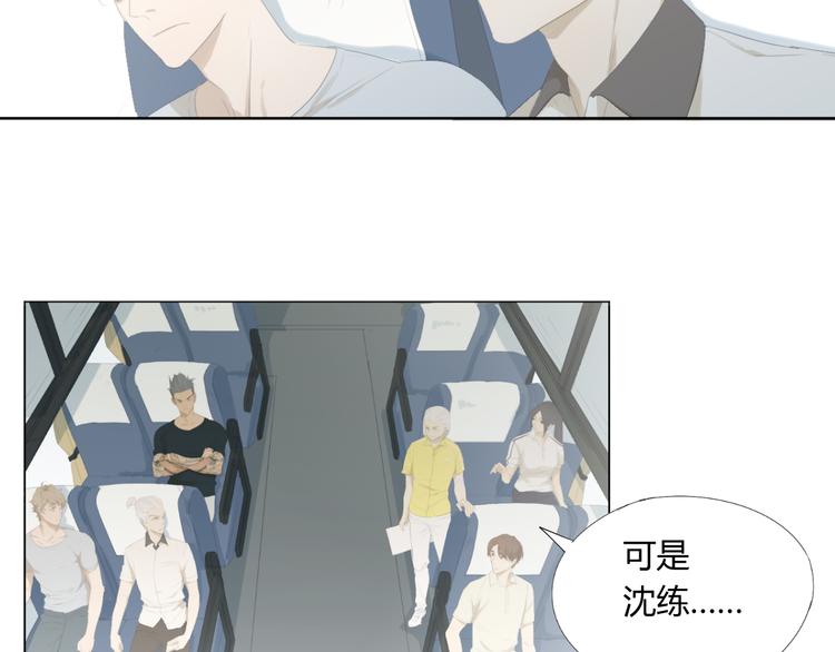 第14话 第一战9
