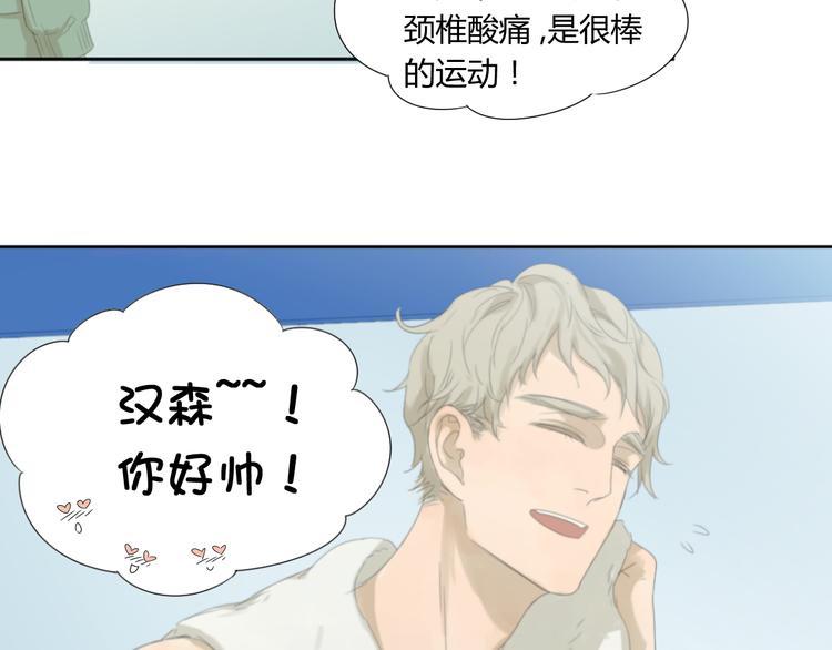 第7话 不准你们成立游泳队21