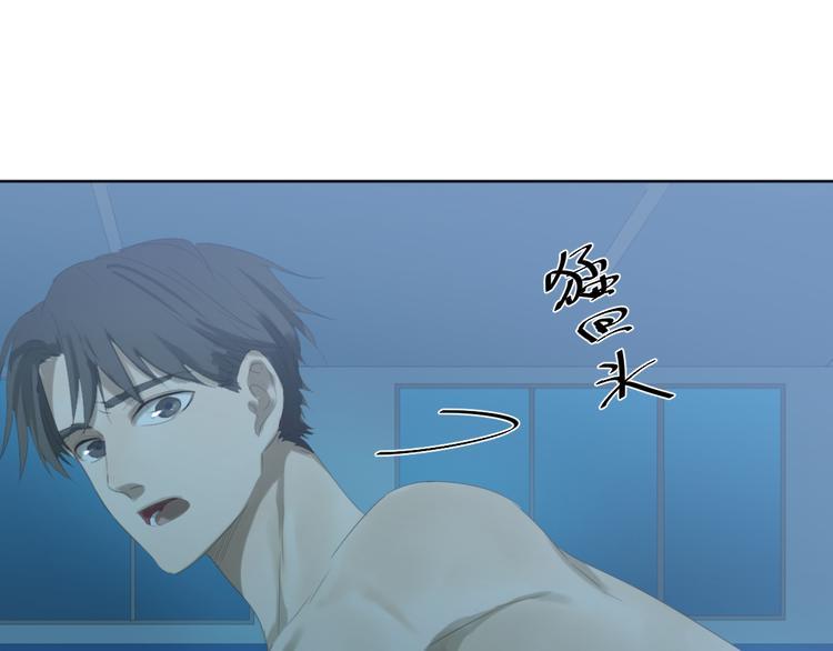 第5话 终于找到你了！75