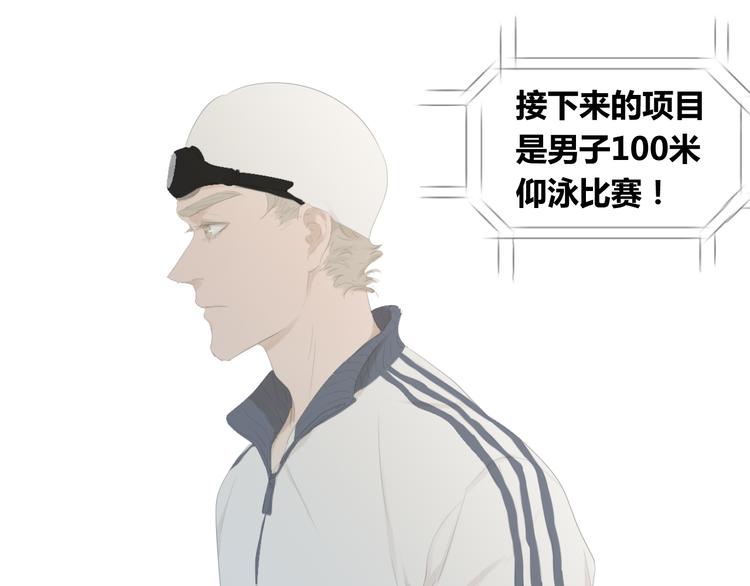 第15话 败北的滋味47