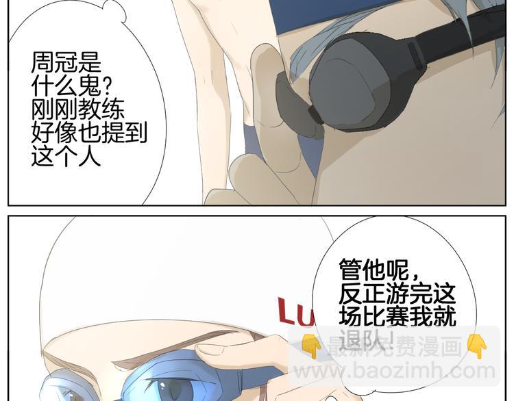 第1话 游泳美少年16