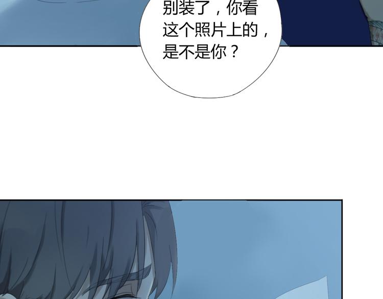 第5话 终于找到你了！45