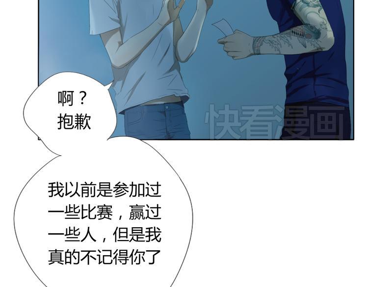 第5话 终于找到你了！48