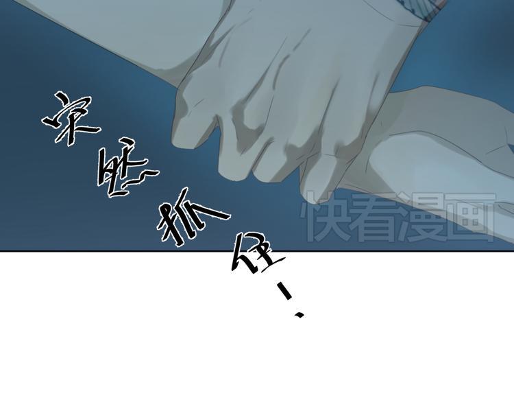第5话 终于找到你了！74