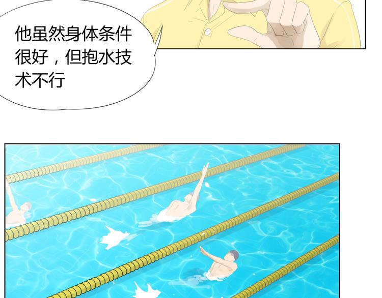 第15话 败北的滋味82