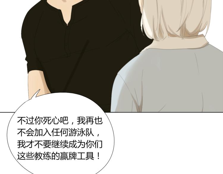 第11话 谁下了我的战书？37
