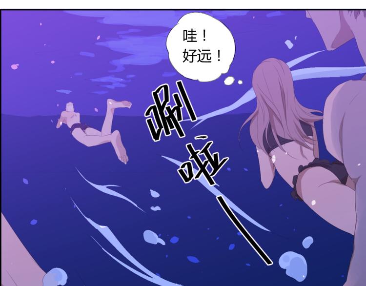 第8话 竟然要他加入游泳队！41