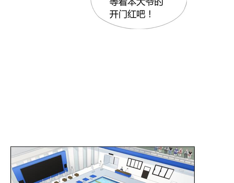 第14话 第一战30