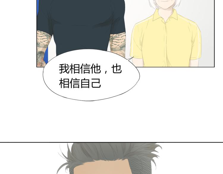 第15话 败北的滋味32