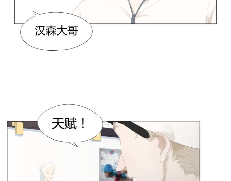 第15话 败北的滋味40