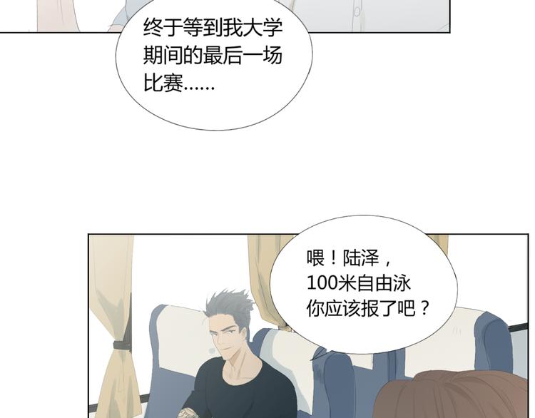 第14话 第一战15