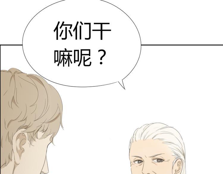 第6话 你是我唯一的污点58