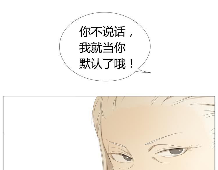 第11话 谁下了我的战书？56