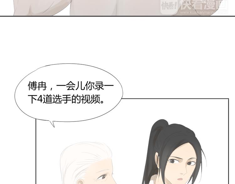 第15话 败北的滋味54