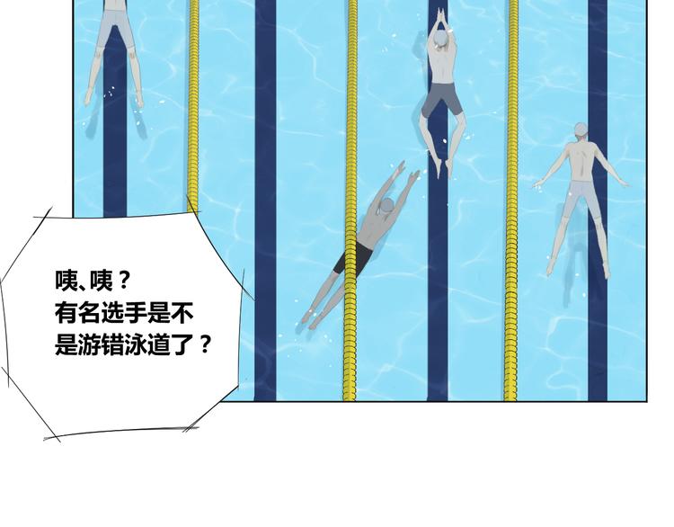 第14话 第一战64