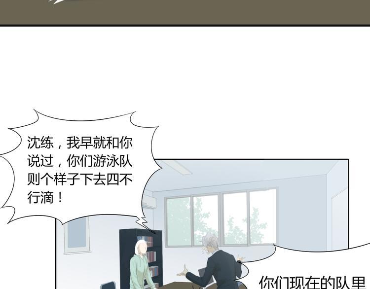 第7话 不准你们成立游泳队41