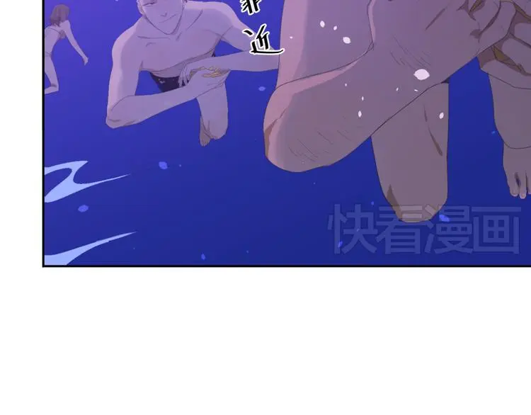 第8话 竟然要他加入游泳队！43