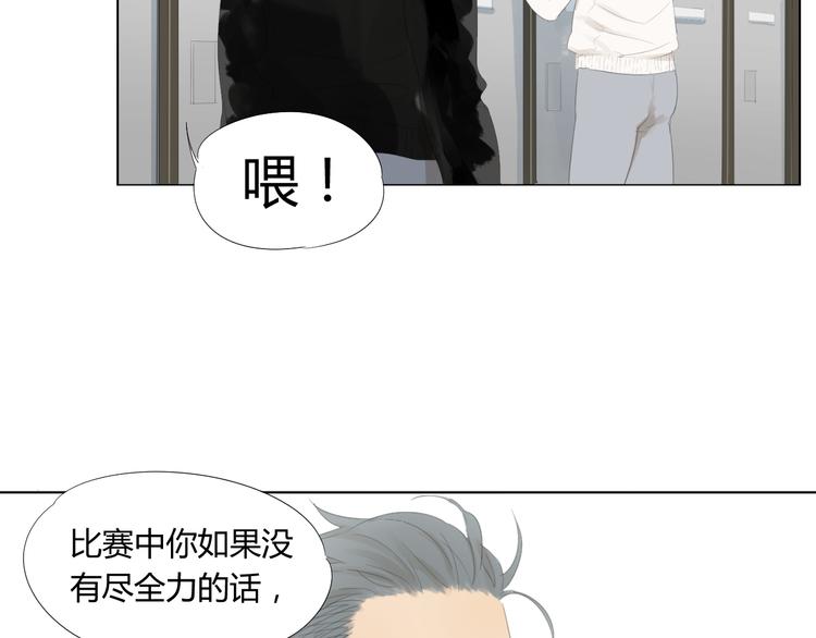 第16话 原来他是鲨鱼！54
