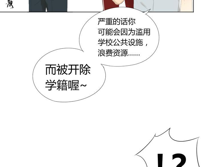 第10话 被迫加入游泳队28