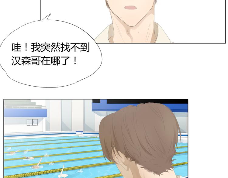 第15话 败北的滋味64