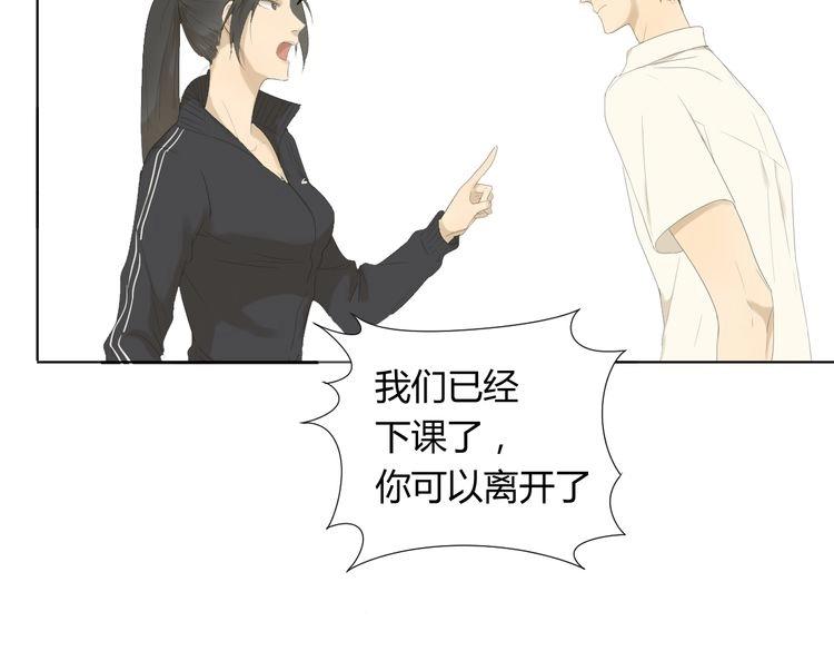 第4话 不准在捏我的脸了！20