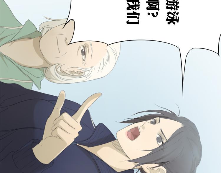 第7话 不准你们成立游泳队30