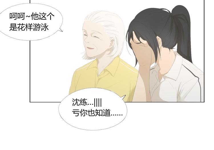 第14话 第一战51
