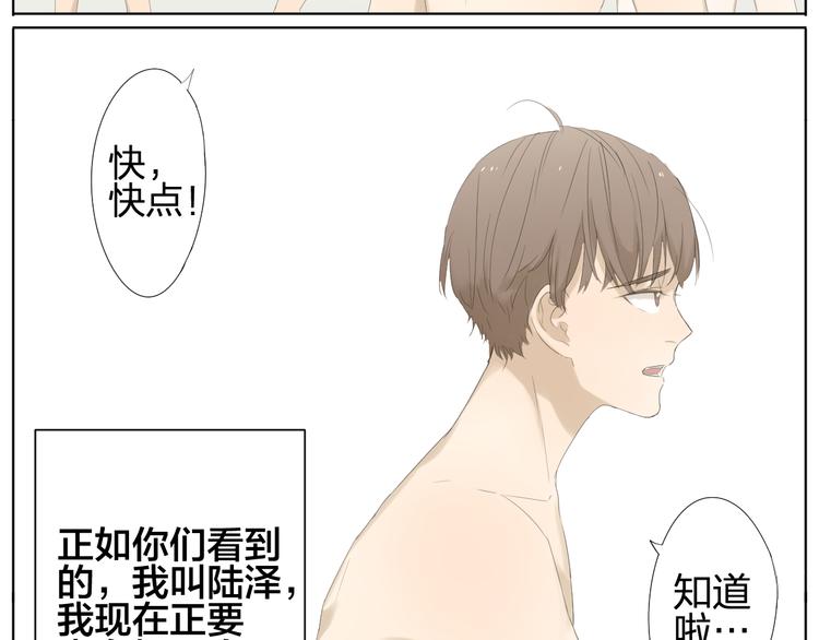 第1话 游泳美少年4