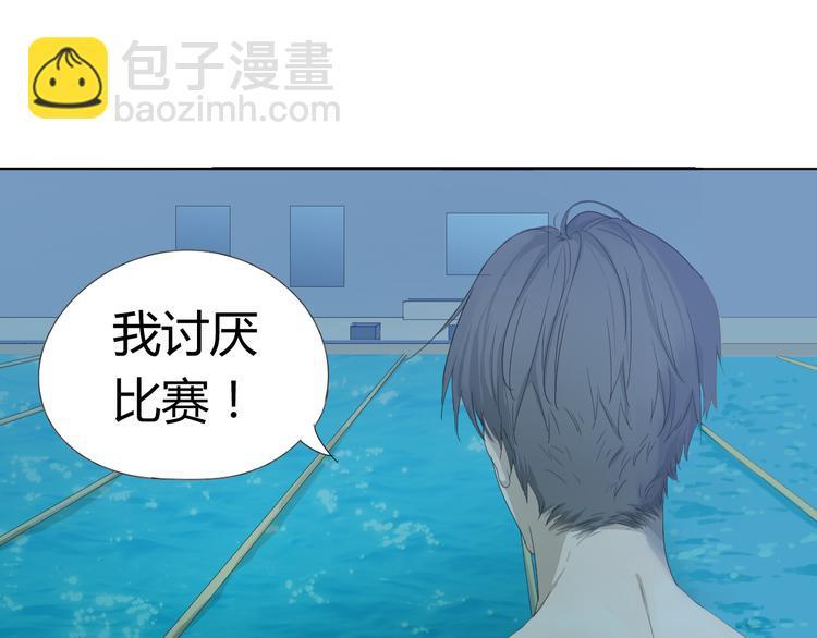 第6话 你是我唯一的污点14