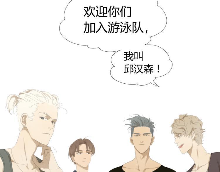 第11话 谁下了我的战书？71