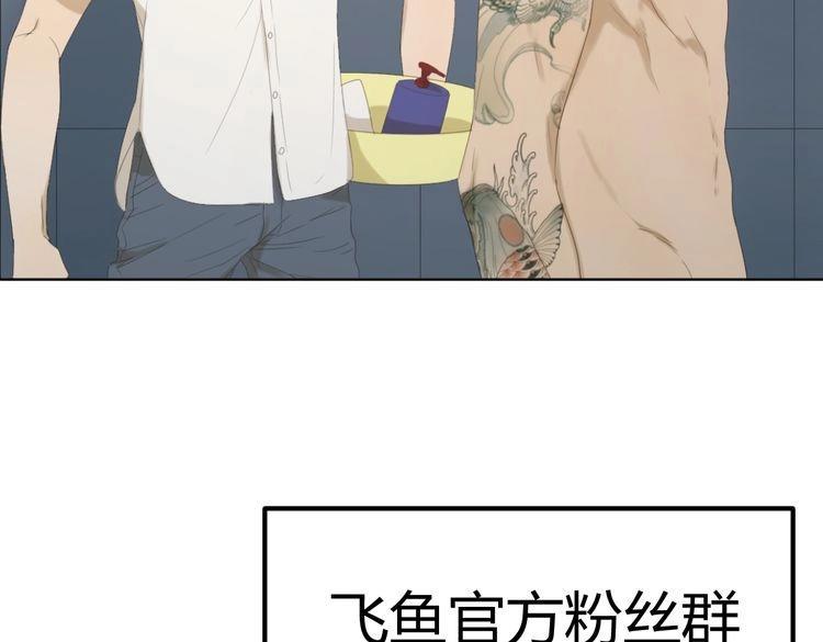 第4话 不准在捏我的脸了！115