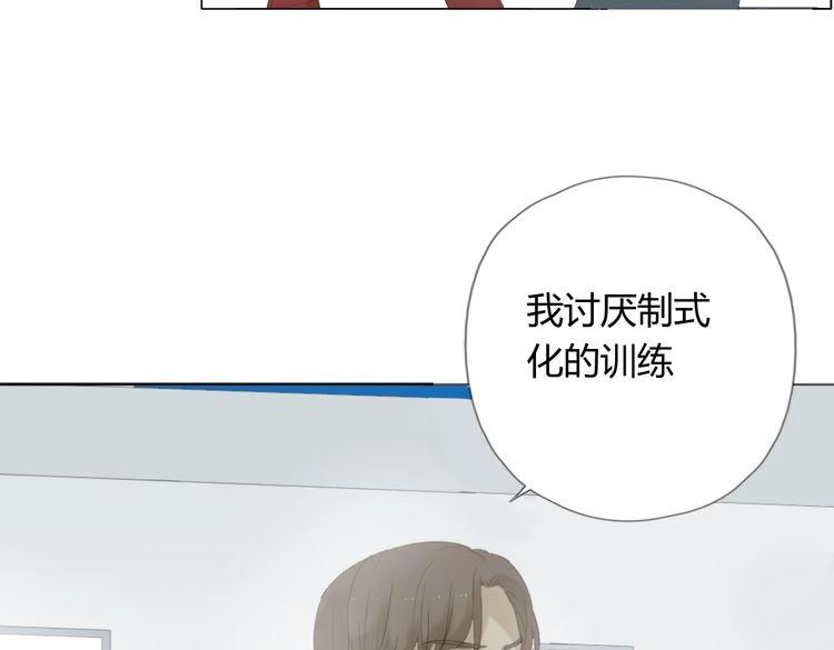 第4话 不准在捏我的脸了！39