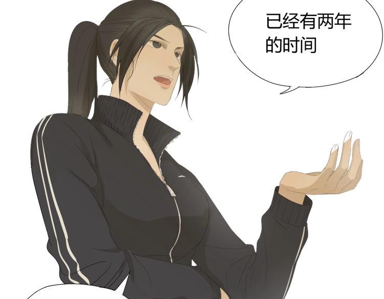 第4话 不准在捏我的脸了！10