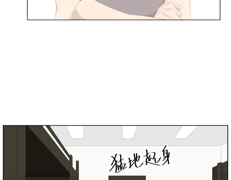 第13话 我哪里招惹他了……49