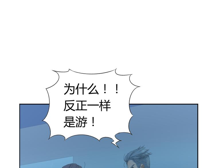 第6话 你是我唯一的污点12