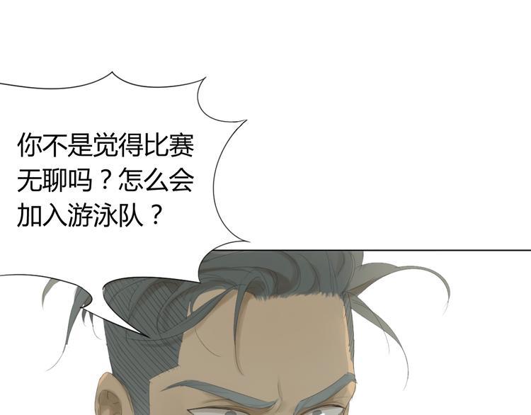 第11话 谁下了我的战书？28
