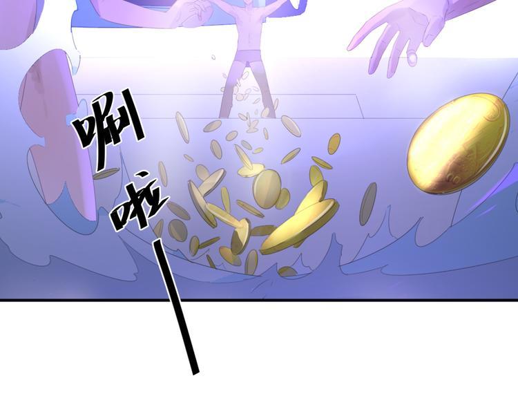 第8话 竟然要他加入游泳队！26