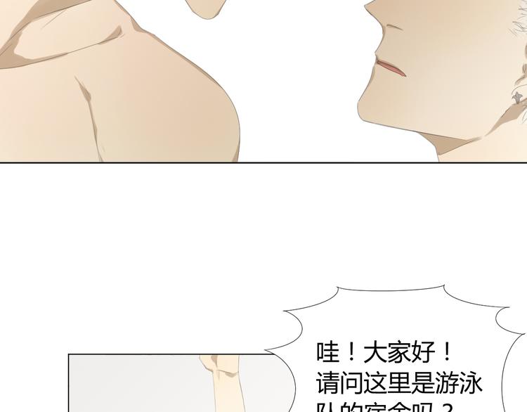 第12话 我不要和变态男住一起！16