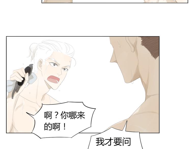 第14话 第一战77